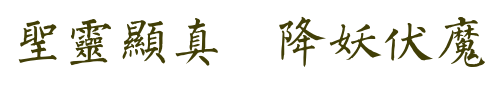 slogan
