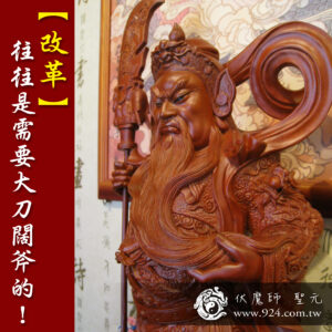 PO文10