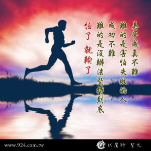 Silhouette of man running at sunset