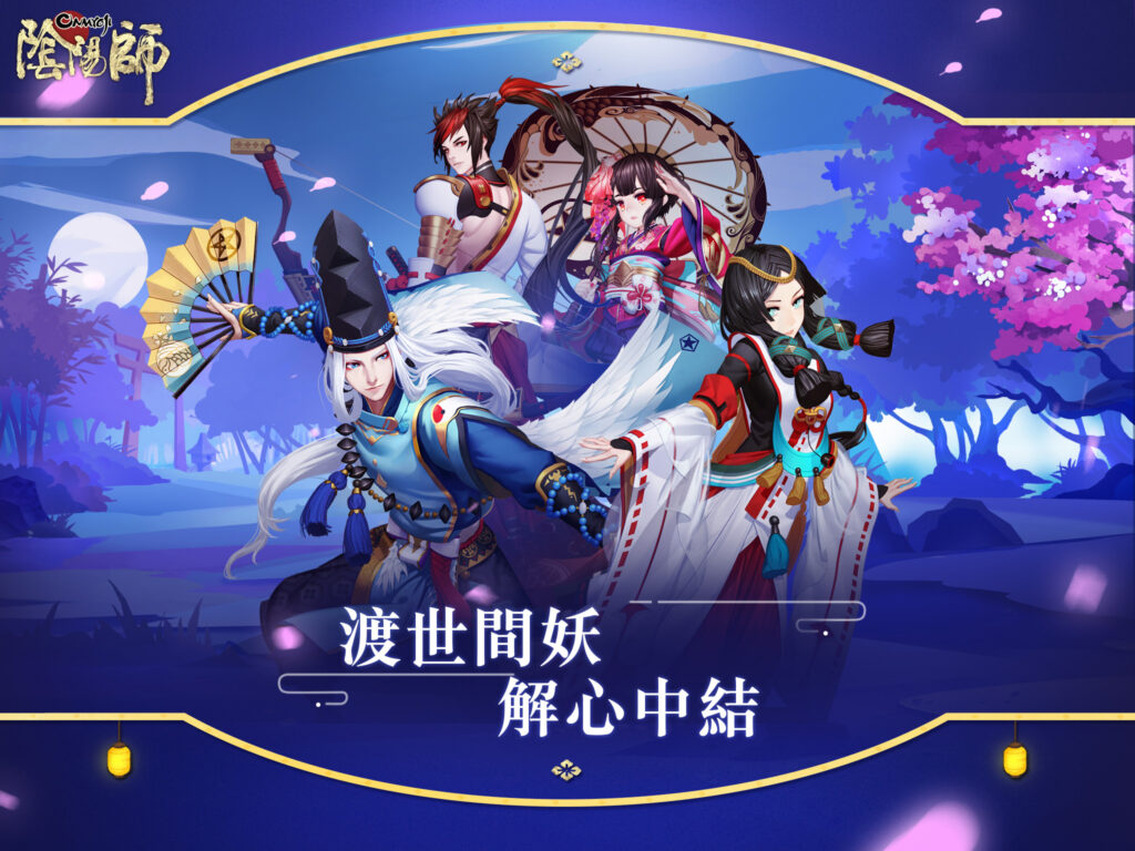 鬼月?鬼有比較多嗎？鬼門開?真的有鬼門嗎？