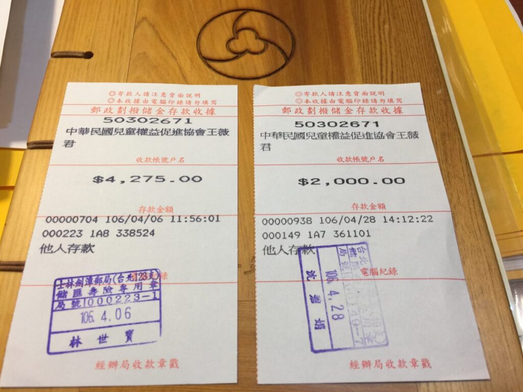滴水之捐，能成大川，堅持，就有力量