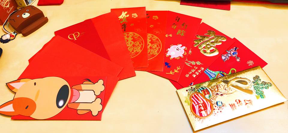 戊戌狗年，開工大吉，當師父，還有弟子紅包，真開心啊!