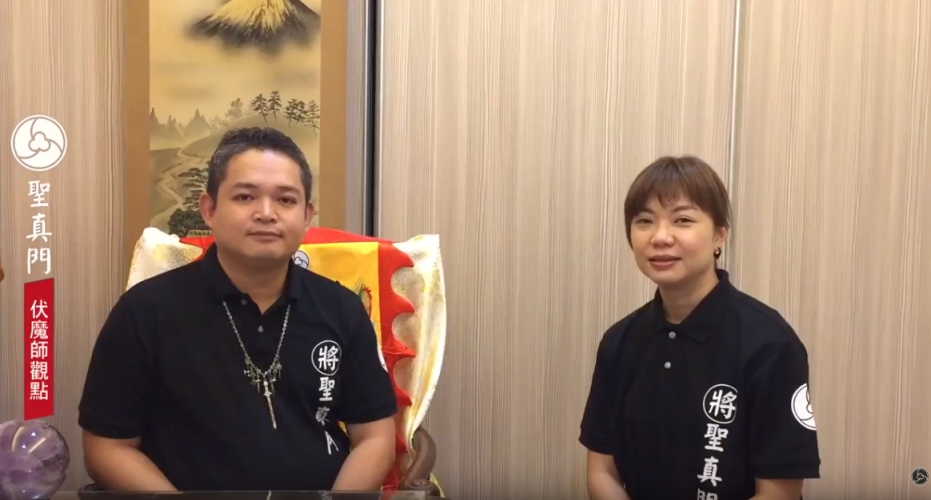 伏魔師觀點:念經會吸引阿飄嗎?可以在床上念嗎?