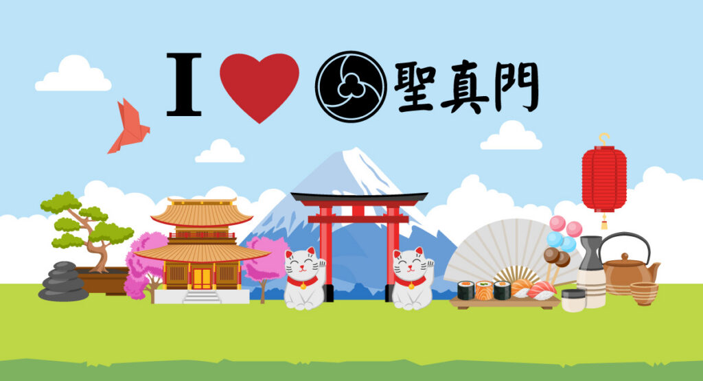 (小語)聖真門 伏魔師：修行的火侯