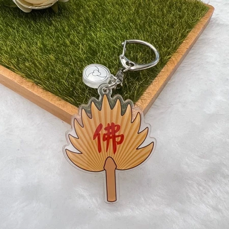 聖真濟公扇吊飾-開心/佛氣/好運