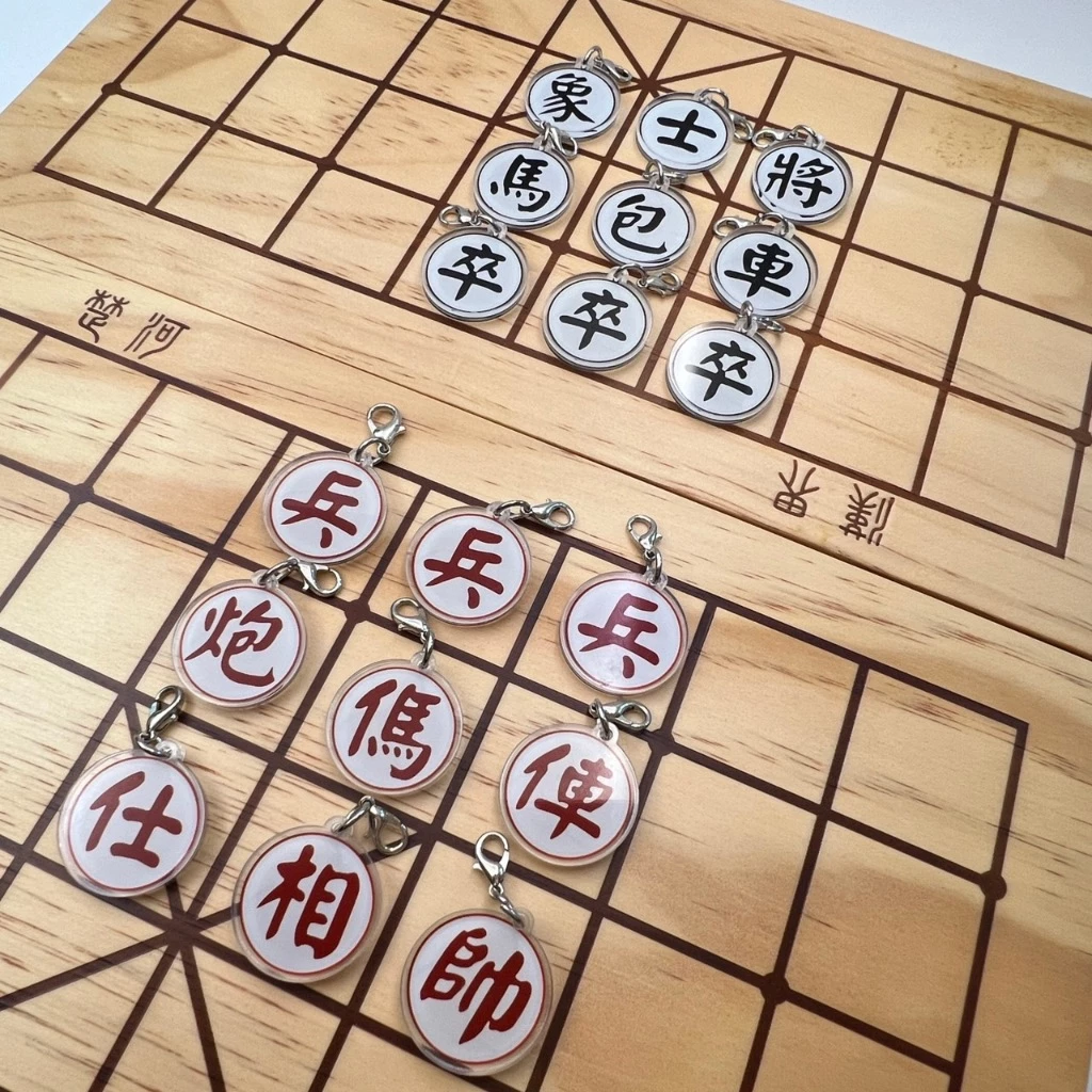 象棋補運吊飾-補運/招財/事業順/感情順/能量文字/神佛加持