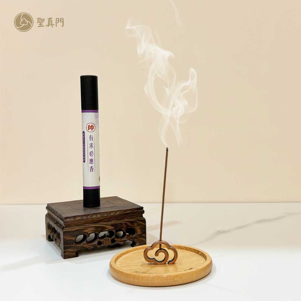 仙域之境 十四靈棋香(