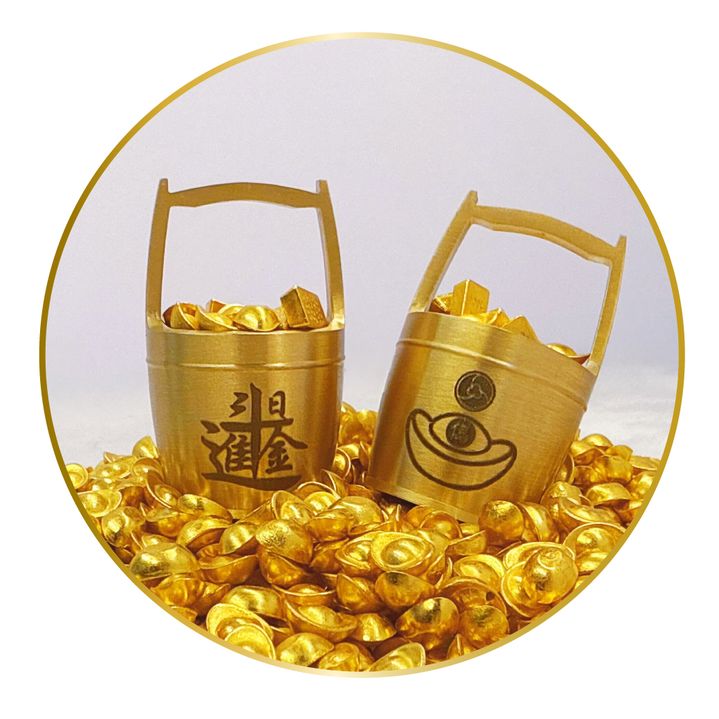 聖真門傌招財進寶一桶金